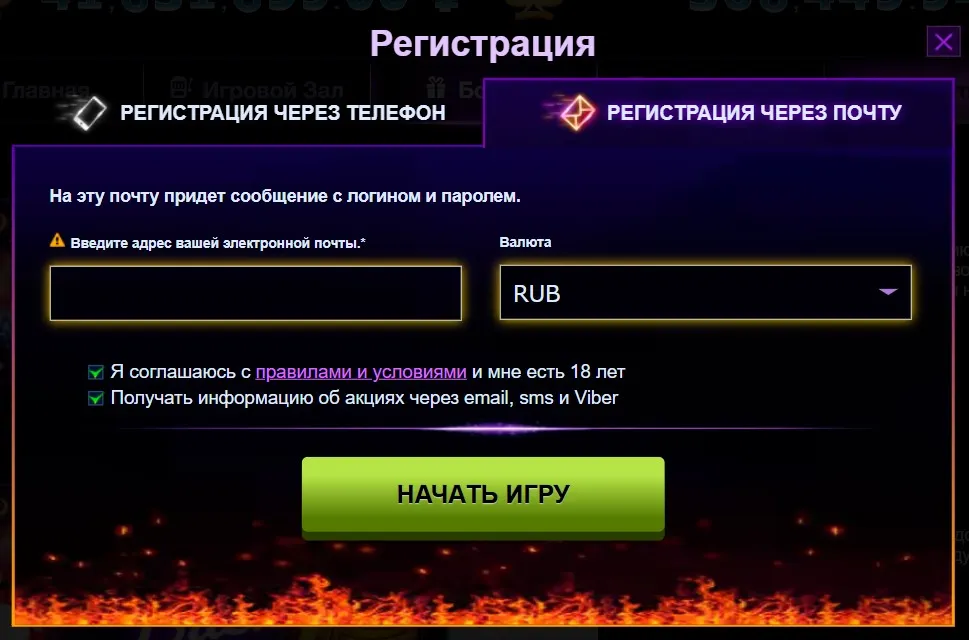азино777 рабочее зеркало мобильная полезное сообщение