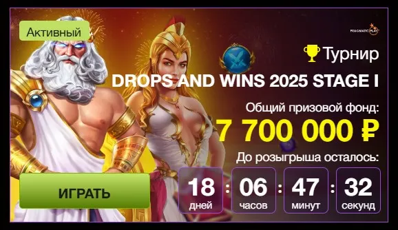 Игры азино777