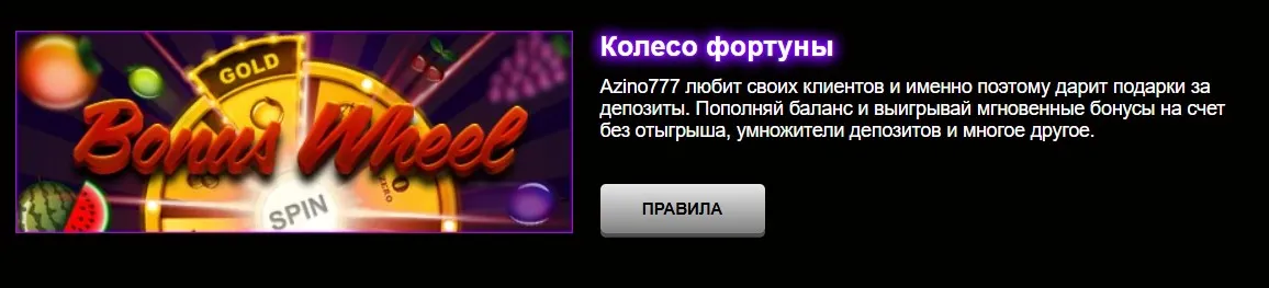 Азино777 официальный мобильная версия вход с компьютера Азино777 официальный мобильная версия вход с компьютера