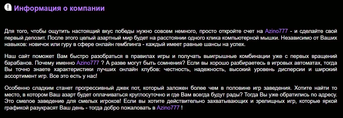 Интересный пост, азино777 официальный сайт вход с компьютера интересно. Подскажите азино777 официальный сайт вход с компьютера ниипёт!