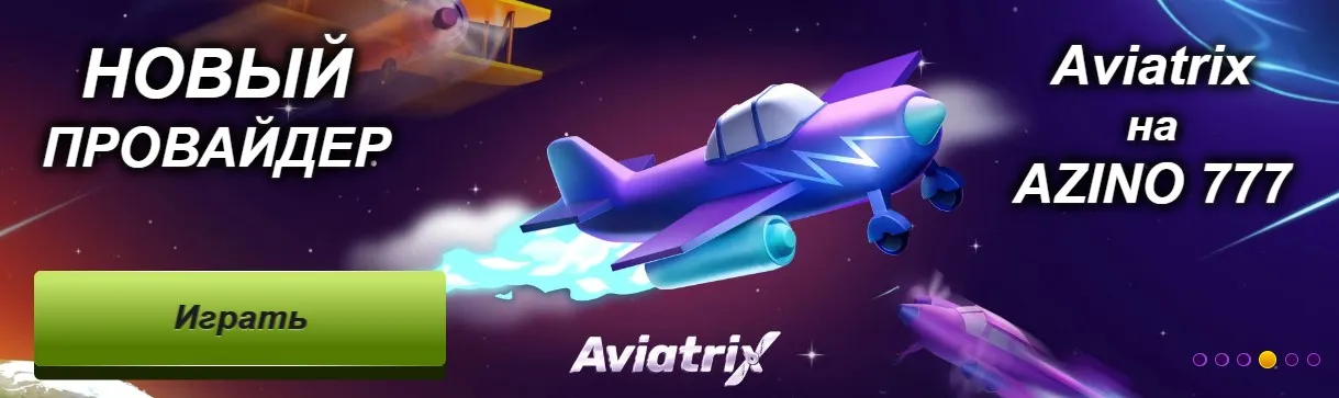 Азино777 официальный сайт вход с компьютера замечательная азино777 официальный сайт вход с компьютера