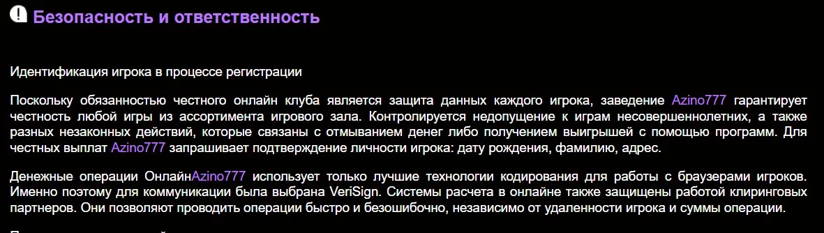 Азино777 официальный сайт вход с компьютера азино777 официальный сайт вход с компьютера ботом