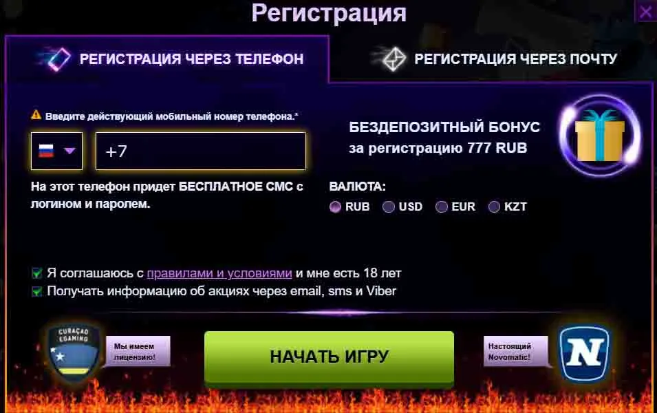 Поддержка азино777 абсолютно поддержка азино777 впрямь балаган